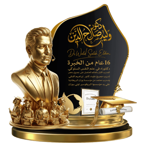 اللوجوهات 9